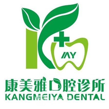 北京大牛坊康美雅口腔门诊部