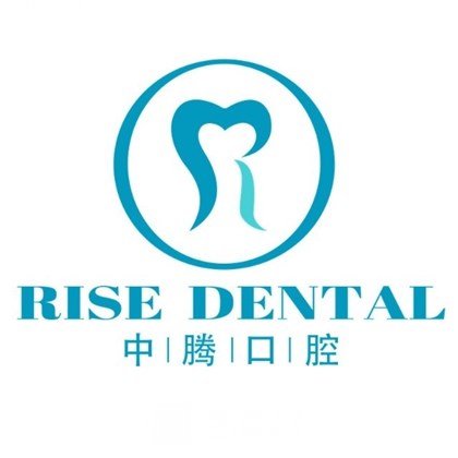 北京中腾医院东城口腔诊所