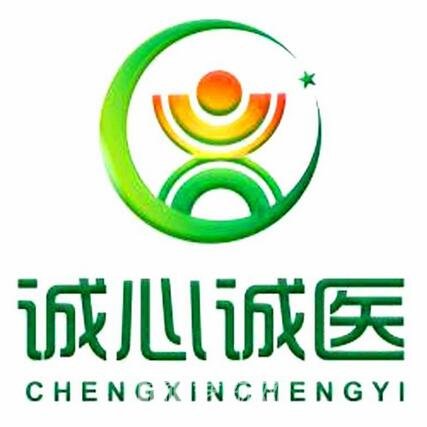 合肥医诚口腔诊所