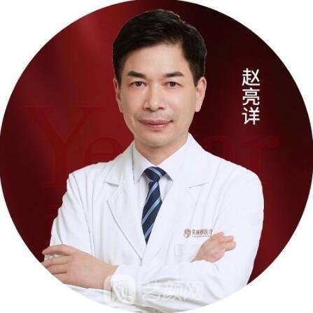 赵亮祥