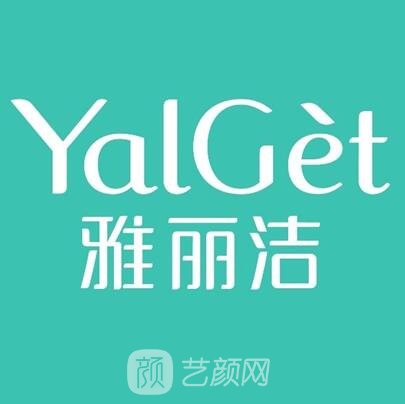 诸城芝灵雅丽洁口腔诊所