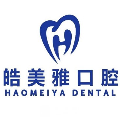 天津皓美雅口腔门诊部