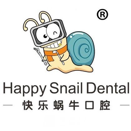 郑州二七区快乐蜗牛口腔诊所