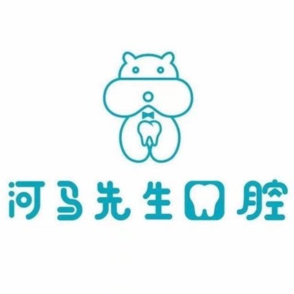 广西河马先生口腔门诊部