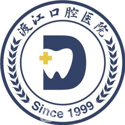 安庆渡江口腔医院