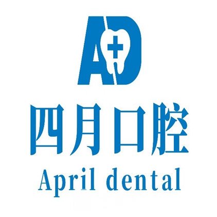 成都成华四月华羽口腔门诊部