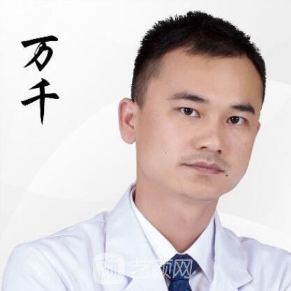 万千