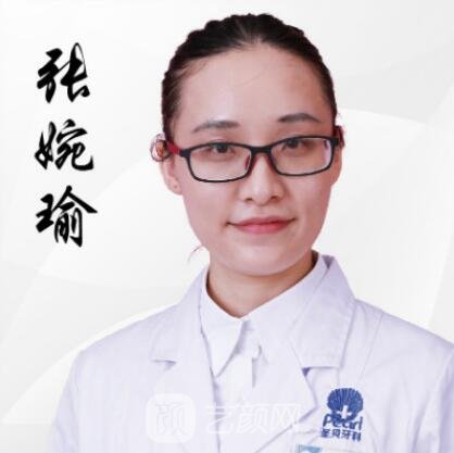 张婉瑜