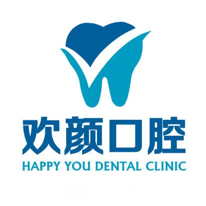 青岛欢颜口腔北京路诊所