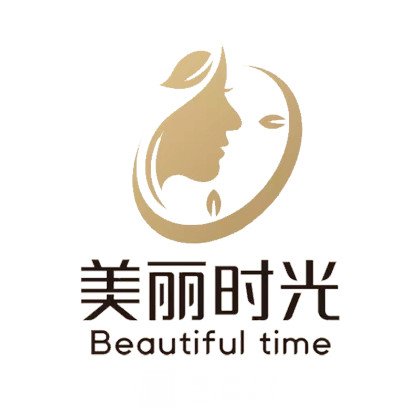 成都高新美丽时光医疗美容门诊部