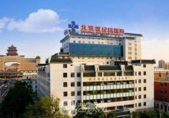 北京三甲医院双眼皮哪家做的好？排行榜前五名更新