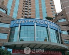 广东吸脂手术哪家医院好？排行榜前5名硬核机构实力一览