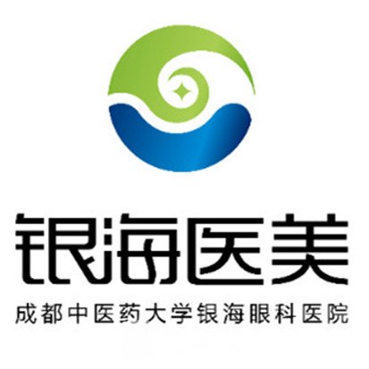 成都中医大银海医美