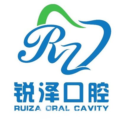 北京锐泽口腔门诊部
