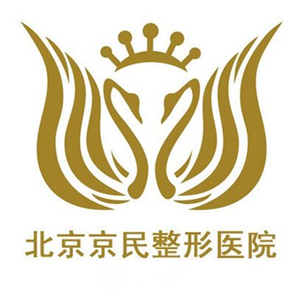 北京京民医院整形科