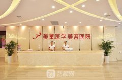 石家莊美萊美容整形醫院官網_地址_資質介紹_隆鼻案例