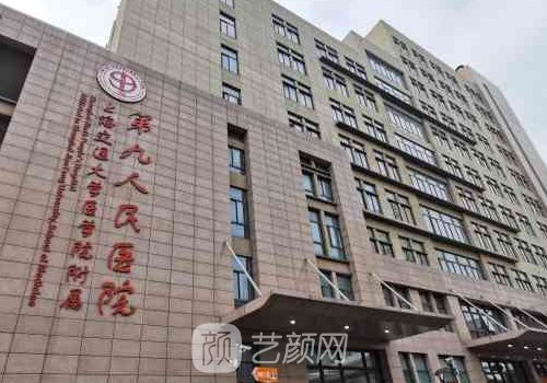 上海九院韋敏做雙眼皮靠