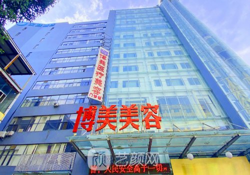 昆明博美整形醫院隆鼻案