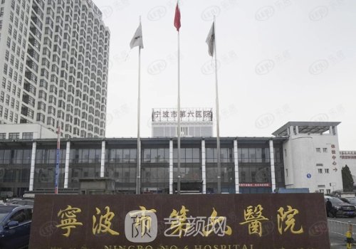 寧波第六人民醫院整形科割雙眼皮怎么樣?2023案例曝光