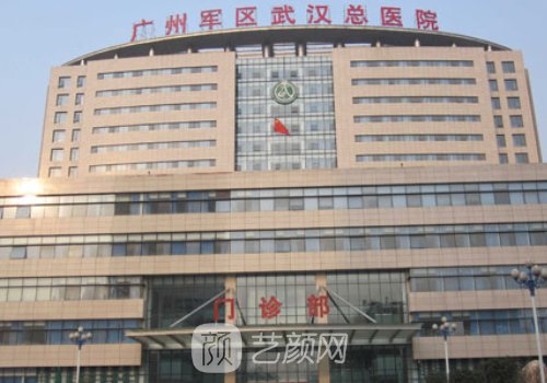 廣州軍區總醫院整形科吸脂案例出爐|親測體驗案例出爐