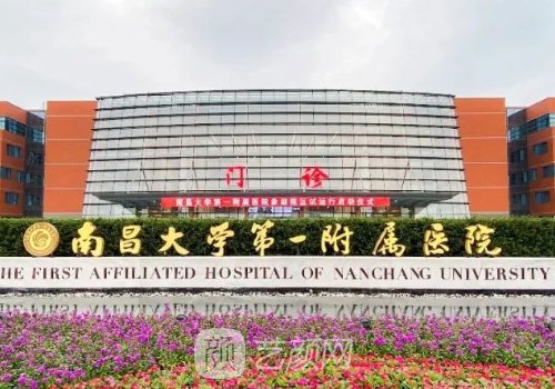 南昌大學第一附屬醫院整形科隆胸案例上線|效果自然美觀