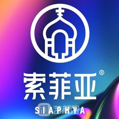 苏州索菲亚口腔诊所