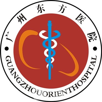 广州东方医院整形科