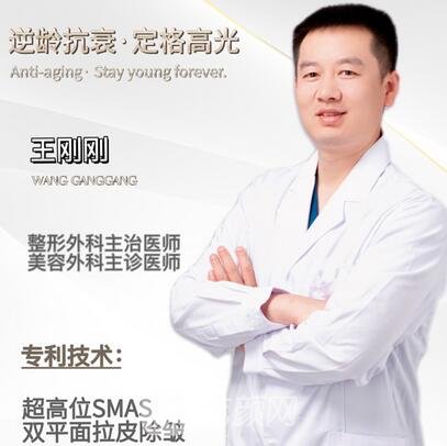 刚