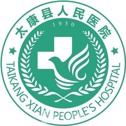 太康县人民医院口腔科