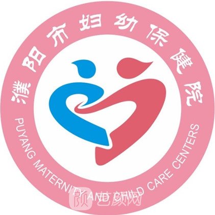 濮阳市妇幼保健院口腔科