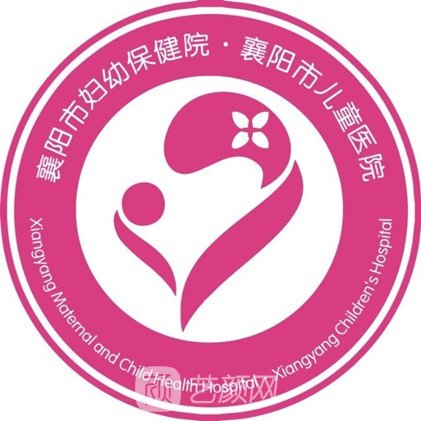 襄阳市妇幼保健院口腔科