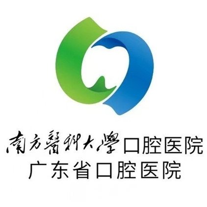南方医科大学附属口腔医院颌面整形外科
