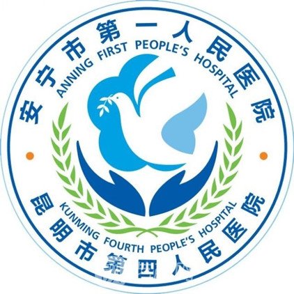 安宁市第一人民医院口腔科