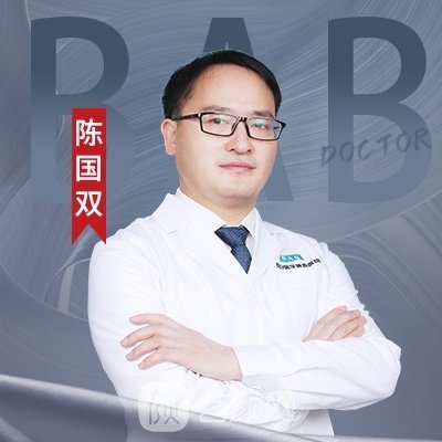 陈国双