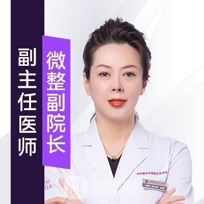 崔晶莹