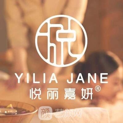 天津河西悦丽嘉妍医疗美容诊所