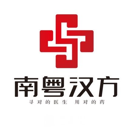 深圳汉方激光医学美容门诊部