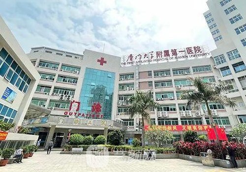 厦门十大双眼皮修复医院排名上线|公私热门医院名单公布