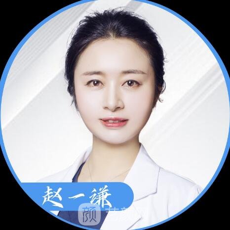 赵一谦