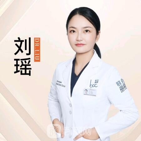 刘瑶