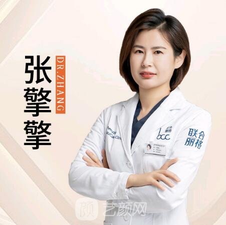 张擎擎