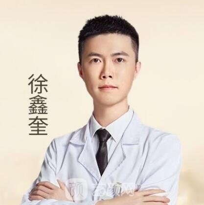 徐鑫奎