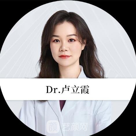 卢立霞