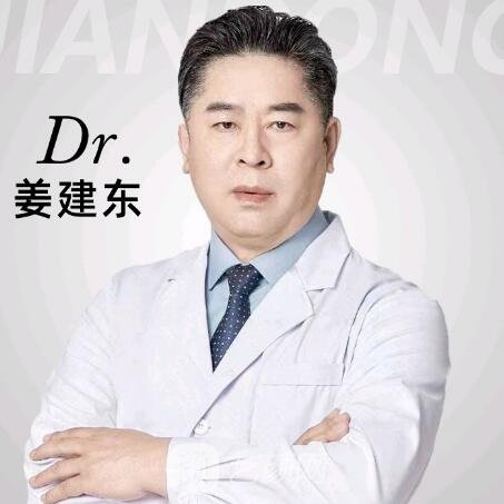 姜建东