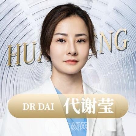 代谢莹