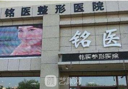 长春铭医整形医院做面部脂肪填充好吗?80天亲测案例展示