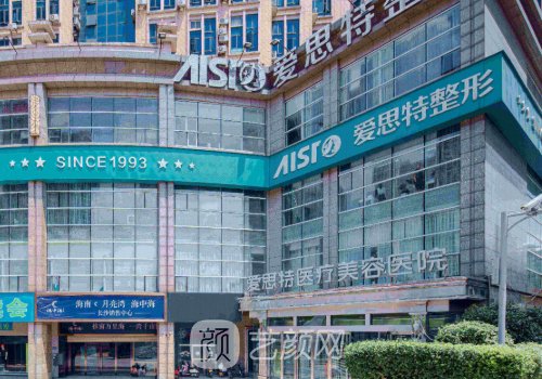 长沙双眼皮修复整形医生排行榜展示|当地高口碑医生名单曝光