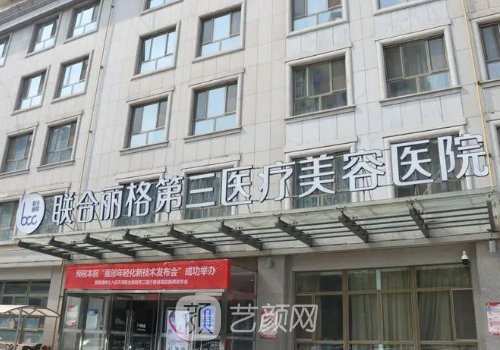 天津缩胸手术医院排名上线|六强靠谱医院名单上线