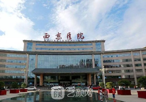 西安胶原蛋白隆鼻医院排名上线|高口碑医院名单曝光