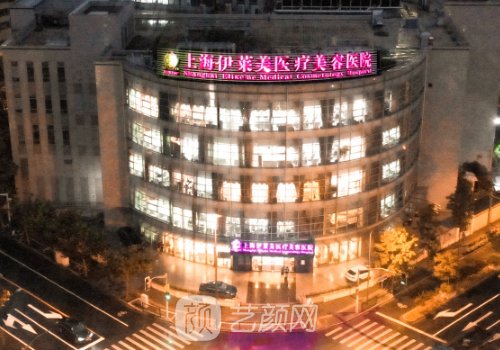 上海十大韩式隆胸医院排名公布|这几家实力口碑有保障